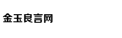美女心理学家解读压力